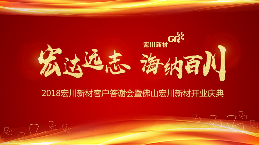 浣涘北瀹忓窛鏂版潗寮€涓氬吀绀糑V2.jpg